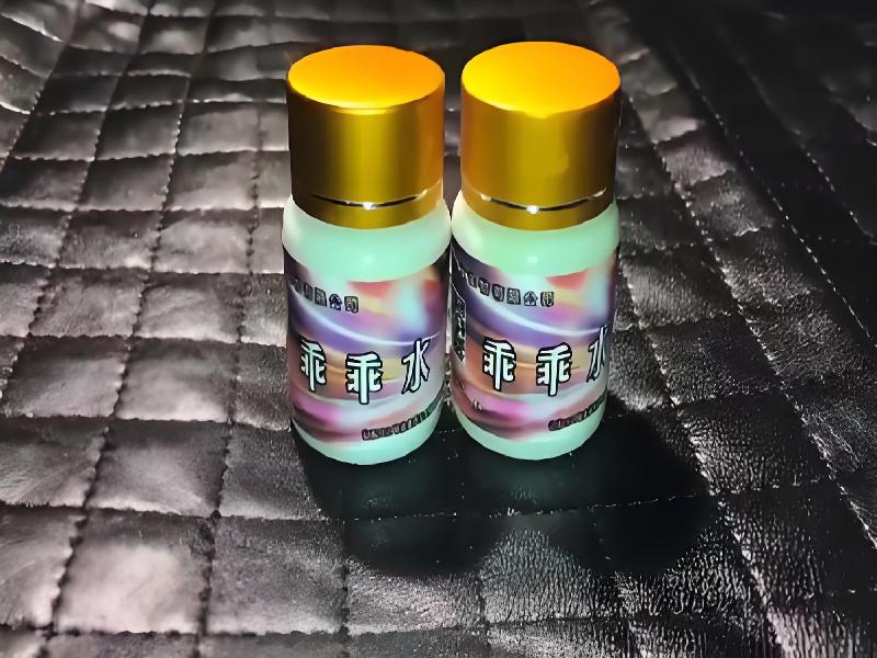 女士专用红蜘蛛5841-Zi型号